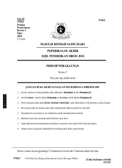 Skema Jawapan Juj Pahang 2018 Ekonomi Image